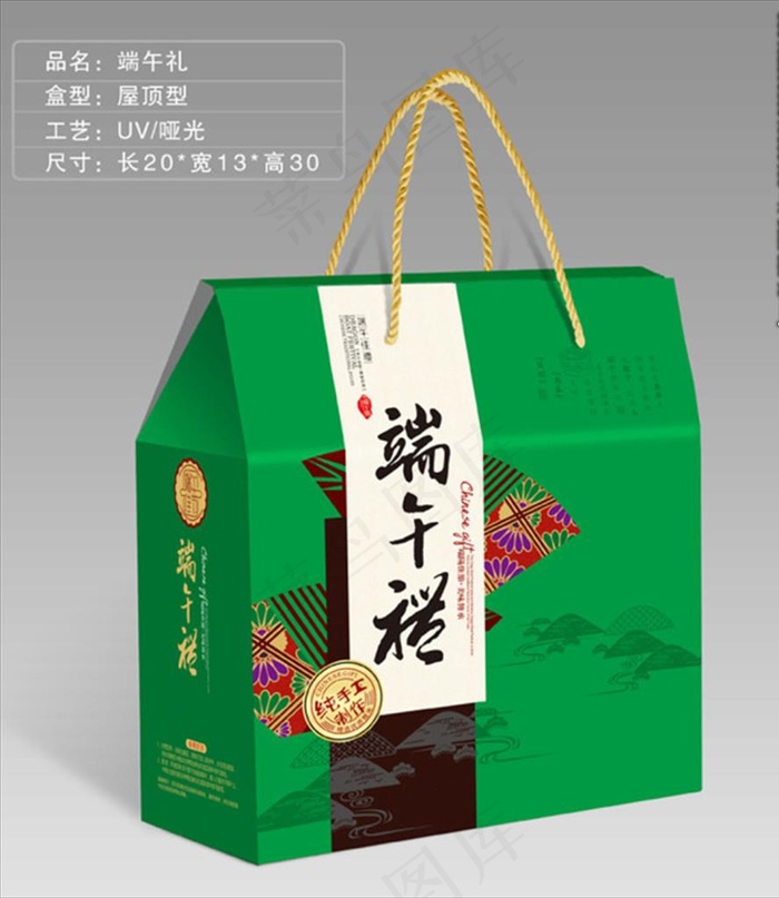 端午节礼盒图片