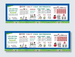 工地 建筑 安全标语 安全施工图片