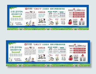 工地 建筑 安全标语 安全施工图片