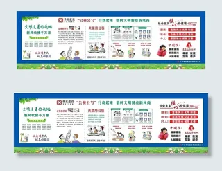 工地 建筑 安全标语 安全施工图片