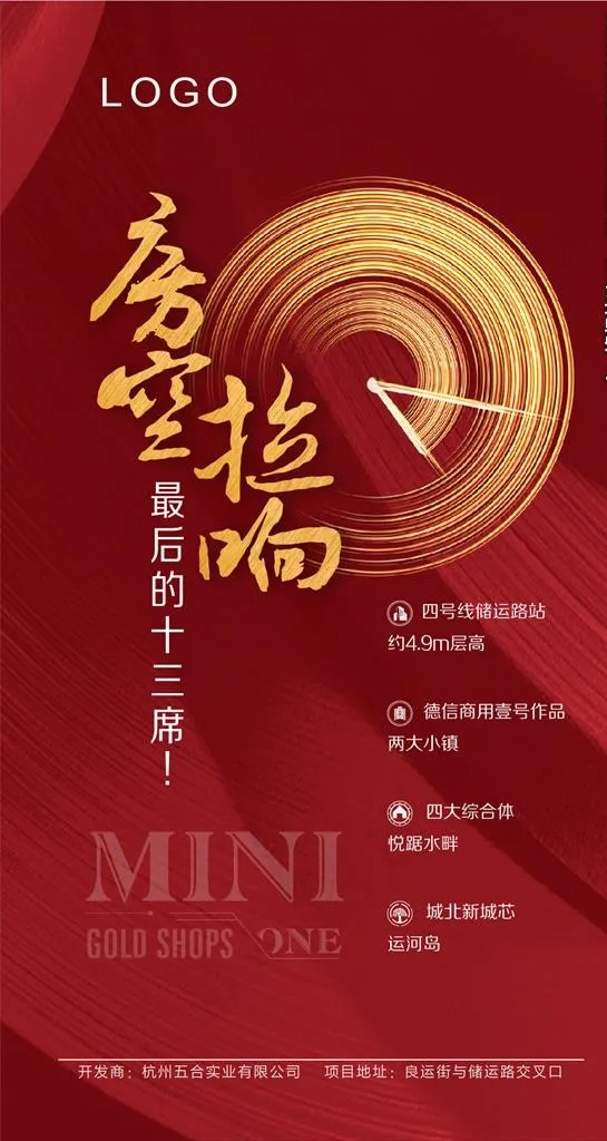 清盘图片ai矢量模版下载