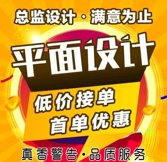 设计主图 广告店 设计 主图图片