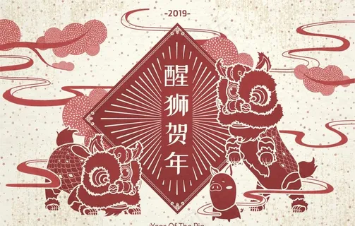猪年春节舞狮图片
