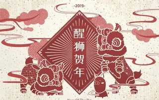 猪年春节舞狮图片