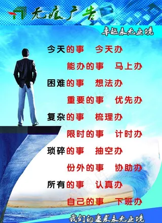 广告公司制度图片