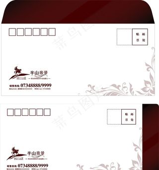 地产信封图片