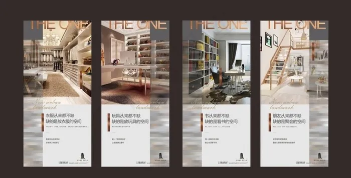 loft公寓图片cdr矢量模版下载