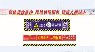 停车棚广告图片