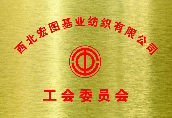 铜牌图片(8268X5906(DPI:300))psd模版下载