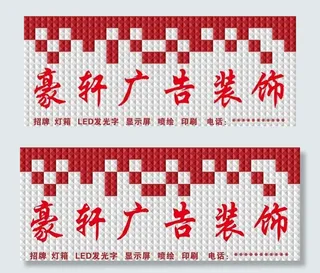 店铺三维扣板招牌图片