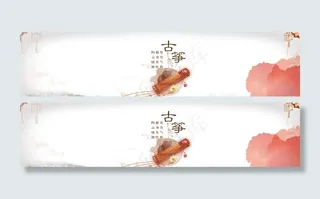 古筝banner图片
