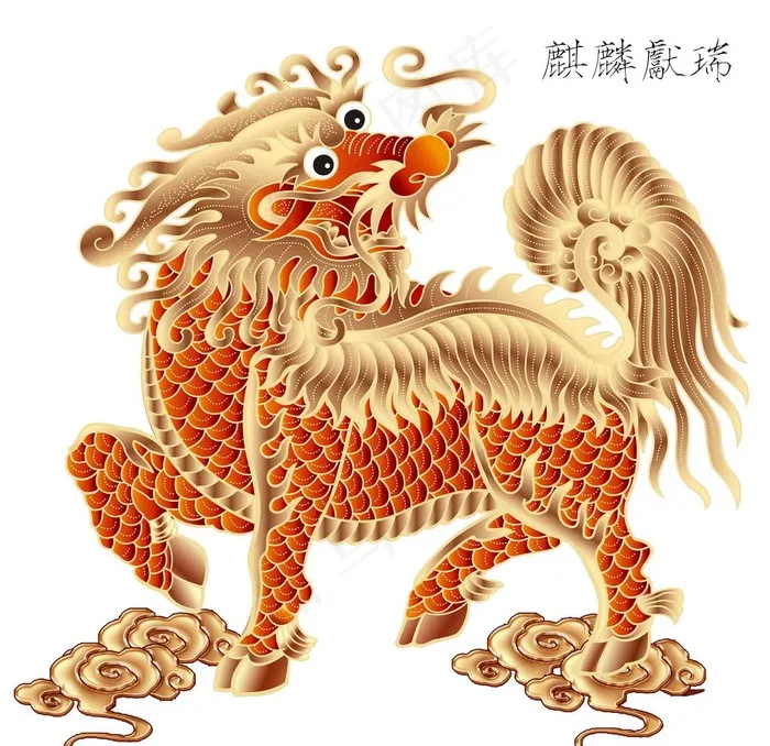 麒麟图片(4724X4724(DPI:300))psd模版下载