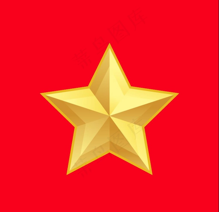 五角星图片
