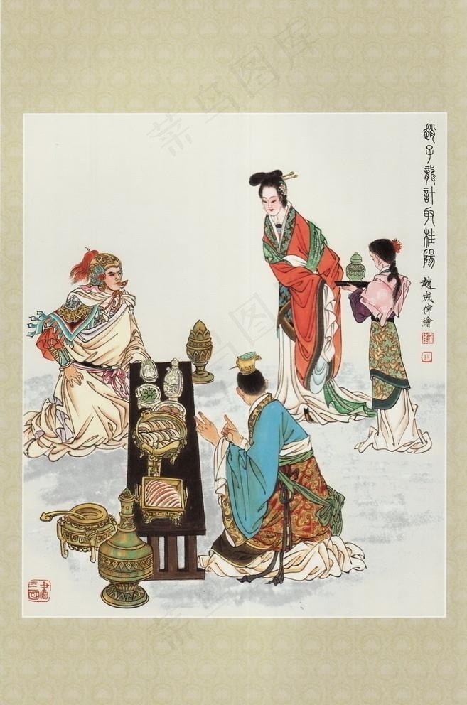 赵子龙计取桂阳图片