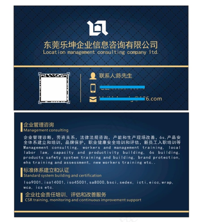 高档名片图片cdr矢量模版下载