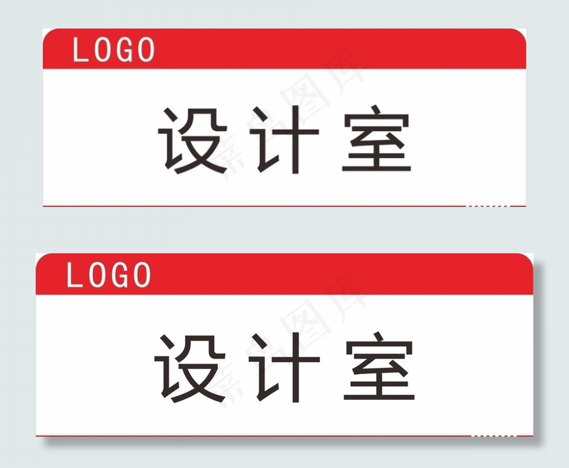 门牌图片cdr矢量模版下载