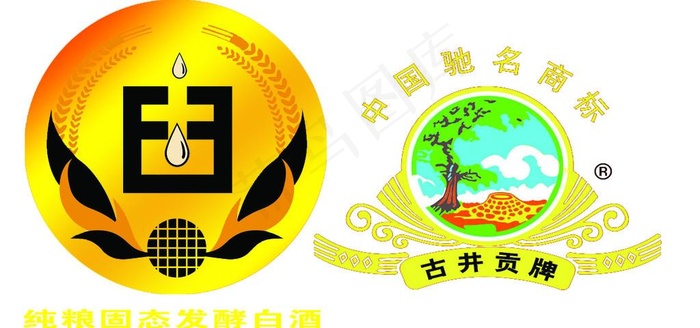标志设计图片psd模版下载