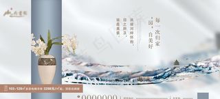 地产 价值点 刷屏图图片