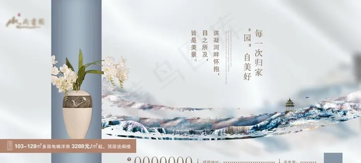 地产 价值点 刷屏图图片 地产 价值点 刷屏图图片