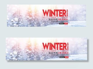 冬季背景图片