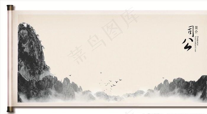画卷公司简介图片cdr矢量模版下载
