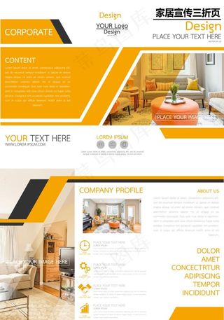 企业三折页图片