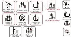 电梯注意事项图片