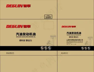 纸箱平面展平设计图图片