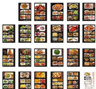 东北菜菜谱图片