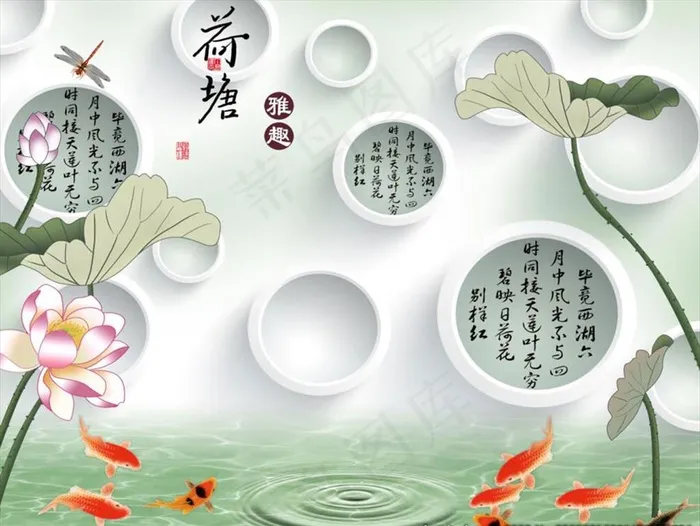 荷塘背景墙图片(9071X7087(DPI:72))psd模版下载