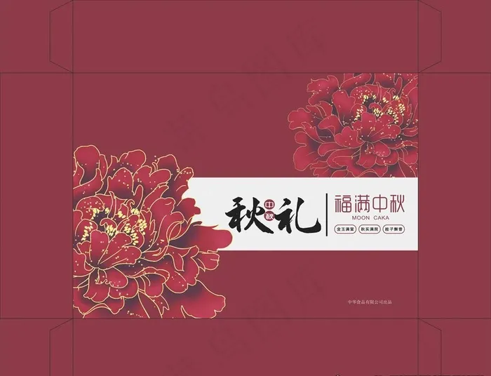 月饼盒图片(7559X6024(DPI:300))psd模版下载