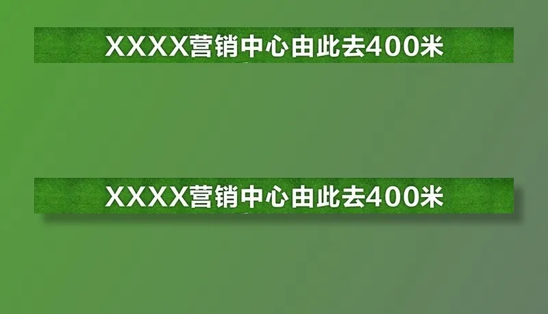 绿植墙图片(200X21)cdr矢量模版下载