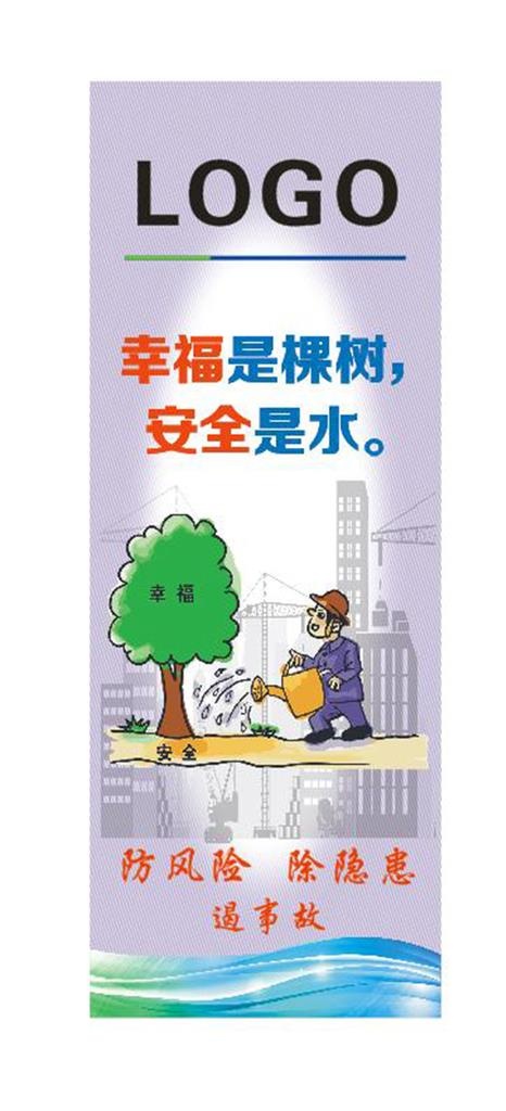 工地安全宣传图（系列图）图片cdr矢量模版下载
