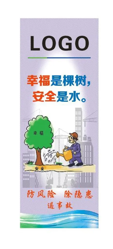 工地安全宣传图（系列图）图片cdr矢量模版下载