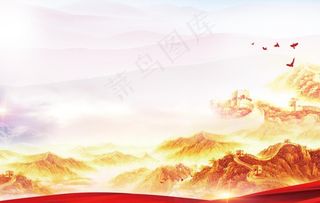 党建背景图片
