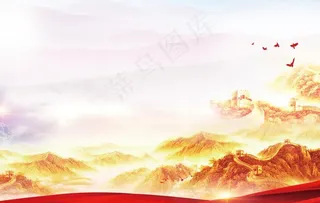 党建背景图片