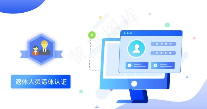 认证图片(1000X560(DPI:300))psd模版下载