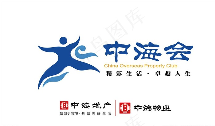 中海会logo图片eps,ai矢量模版下载
