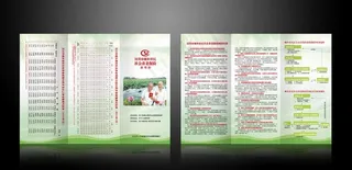 社会养老保险图片