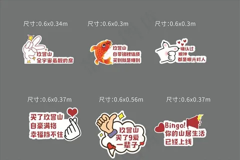 地产 可爱 手举牌图片