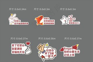 地产 可爱 手举牌图片