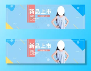 淘宝天猫女装图片