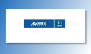 龙胜管业广告设计图片