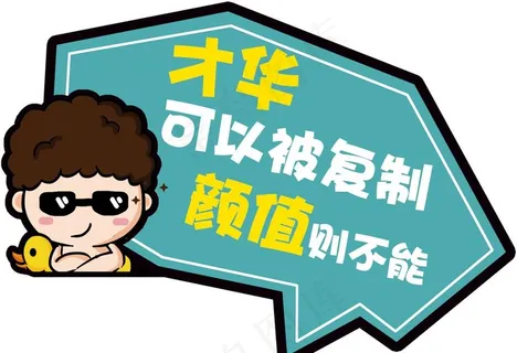 拍照手举牌图片