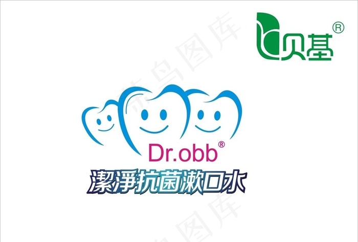 Dr.obb漱口水图片cdr矢量模版下载