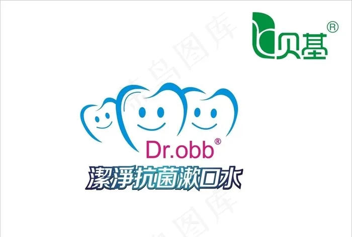 Dr.obb漱口水图片cdr矢量模版下载