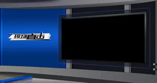 虚拟演播室背景图片