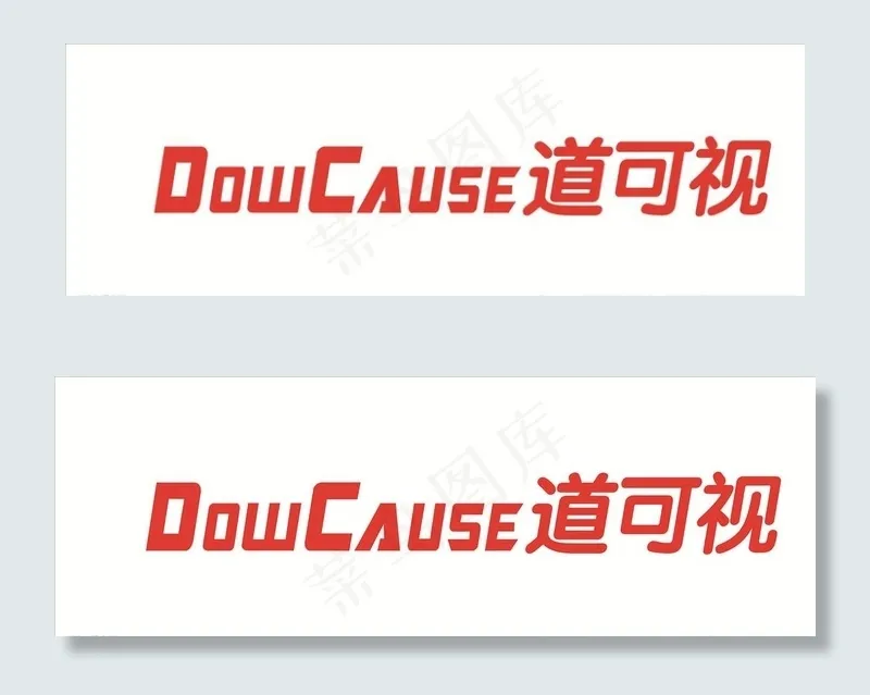 道可视图片ai矢量模版下载