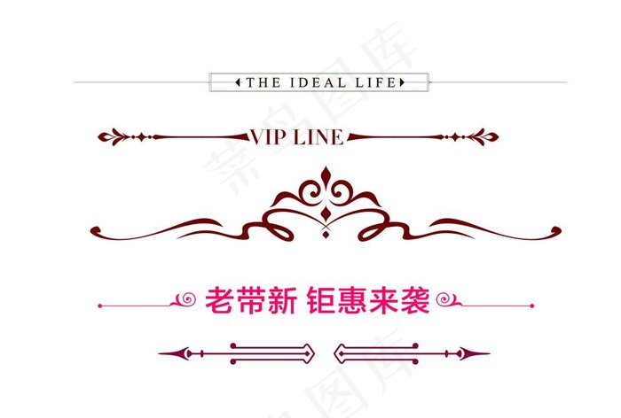 地产欧式元素图片