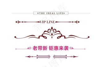 地产欧式元素图片